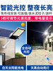 2025 New Solar-Powered Outdoor Garden Lights for Home Use, Waterproof, New Rural Sensor Lighting Led Street Lights