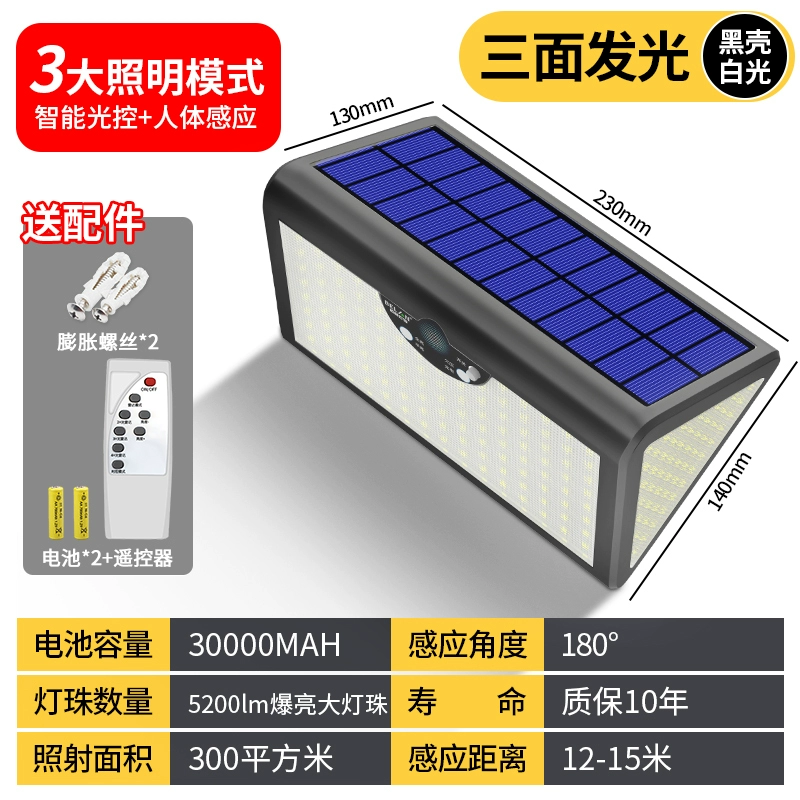 giá đèn năng lượng mặt trời solar light 300w Đèn sân vườn ngoài trời năng lượng mặt trời vườn nhà siêu sáng chống thấm nước nông thôn mới đèn đường cơ thể con người chiếu sáng cảm ứng đèn tường đèn năng lượng mặt trời mini đèn năng lượng mặt trời trụ cổng Đèn năng lượng mặt trời