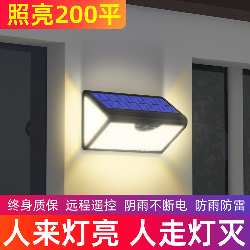 Solar Outdoor Courtyard Lamp Home Garden Super Bright Waterproof New Rural Streetlights Body Sensing Lighting Wall Lamp