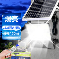 Solar outdoor garden lights Household street lights Indoor lighting New rural waterproof high-power induction lights Super bright