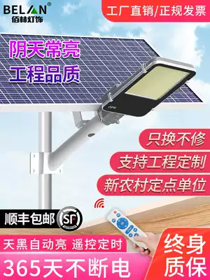 Solar outdoor garden light super power outdoor super bright 1000W New Rural Municipal waterproof induction street light