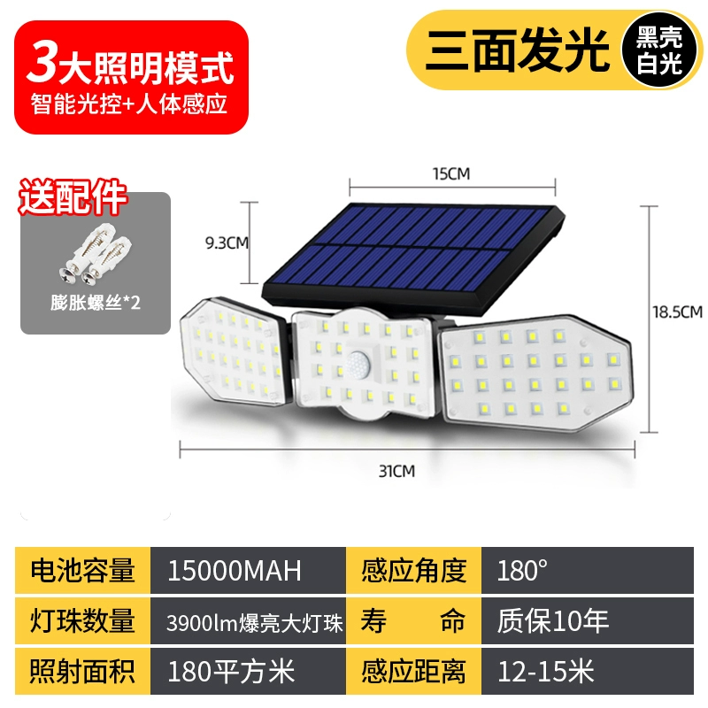 giá đèn năng lượng mặt trời solar light 300w Đèn sân vườn ngoài trời năng lượng mặt trời vườn nhà siêu sáng chống thấm nước nông thôn mới đèn đường cơ thể con người chiếu sáng cảm ứng đèn tường đèn năng lượng mặt trời mini đèn năng lượng mặt trời trụ cổng Đèn năng lượng mặt trời