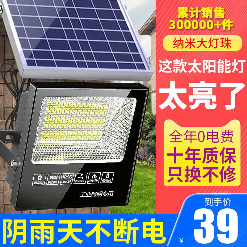 The new solar outdoor courtyard street lights automatically illuminate the super bright home indoor and outdoor led lighting hanging lights in dark