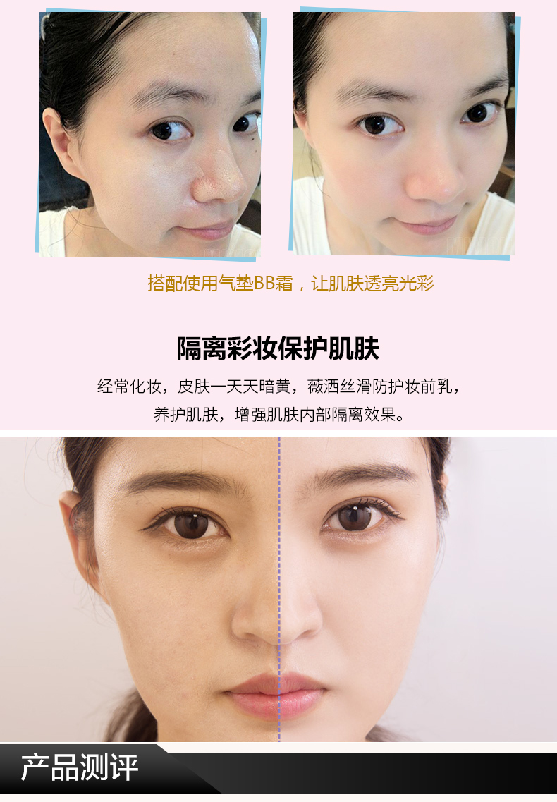 Weisha mượt bảo vệ trang điểm sữa phía trước dưỡng ẩm hydrating nude trang điểm dầu kiểm soát dầu cô lập kéo dài lỗ chân lông vô hình trang điểm kem che khuyết điểm bb