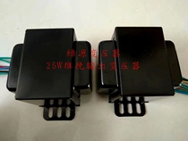 Luyuan 25W tube push-pull output ox bile machine output transformer 10K high-fidelity push-pull 95 one all-copper