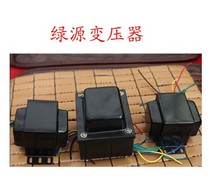  Lvyuan transformer 6P3P EL34 pure copper wire bile machine transformer(three sets of cattle are only sold for 238 yuan