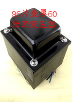  Green source transformer 172W bile machine transformer Push-pull single-ended universal power transformer