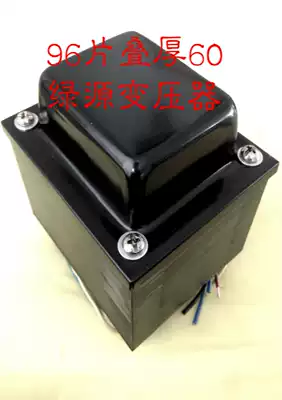 Green source transformer 172W bile machine transformer Push-pull single-ended universal power transformer