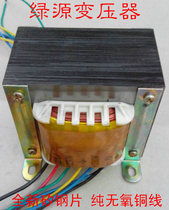  Lvyuan transformer Brand new transformer for 110W bile machine transformer 6P1 6P3 6P6 6V6 6P14 etc