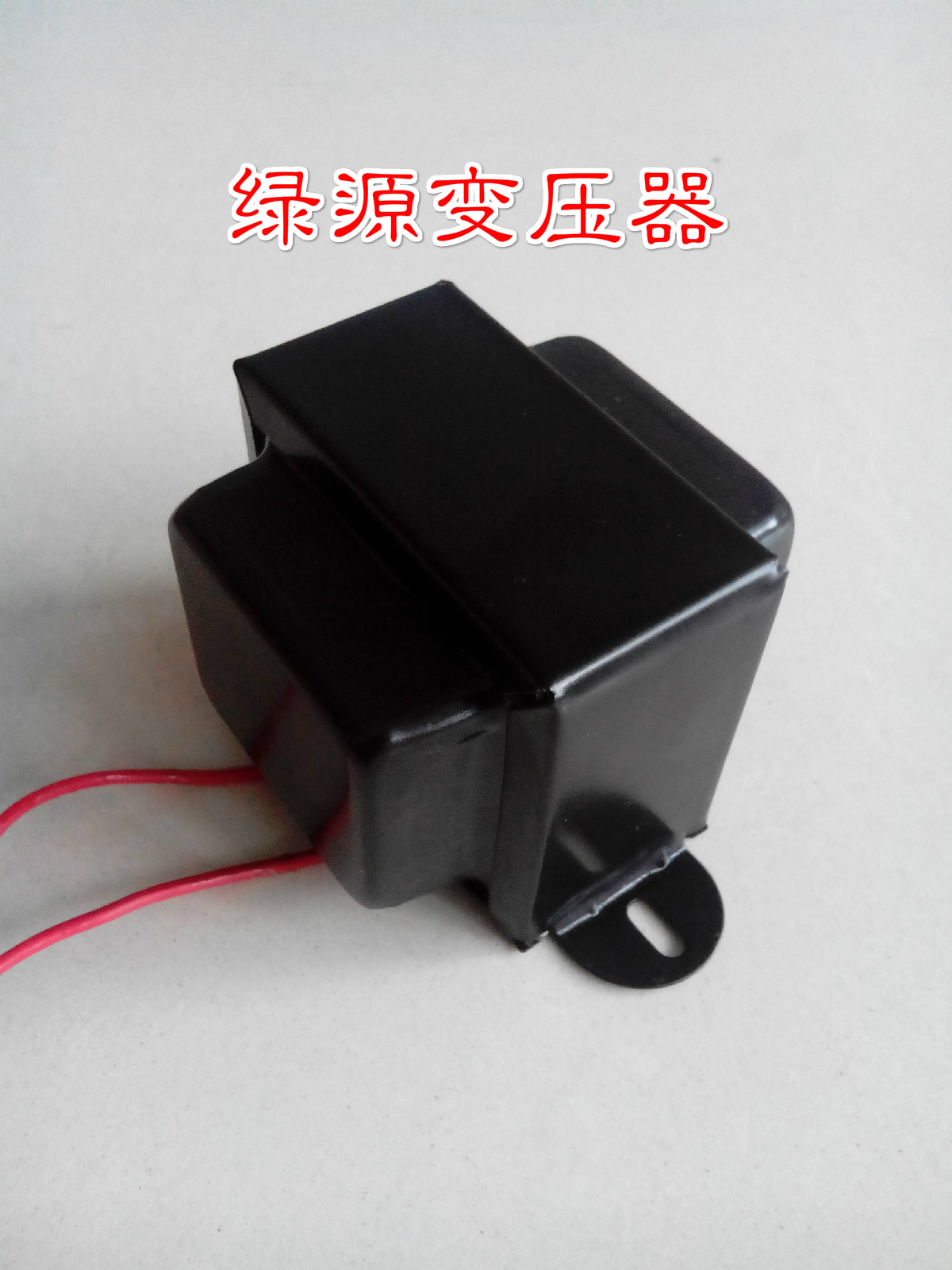 Green Source transformer 5H 250ma choke inductor (bile transformer)New audio 0 35 annealed sheet