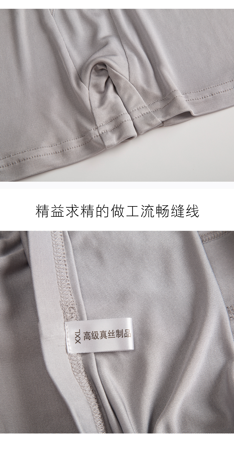 Quần lót lụa nam boxer dâu tằm Quần lụa bốn cánh cỡ lớn năm nay quần waist eo giữa quần đầu mùa hè quần lót nam
