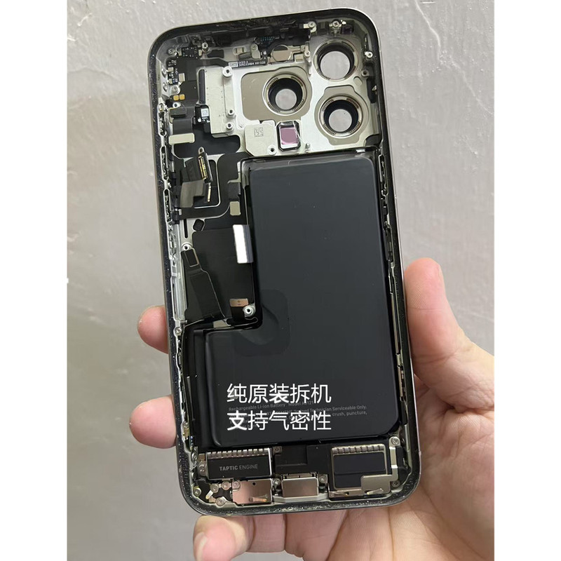 Suitable for Apple 15 Back Cover Assembly iPhone 15 Pro with Cable, Original Disassembled Max Back Shell Middle Frame Assembly
