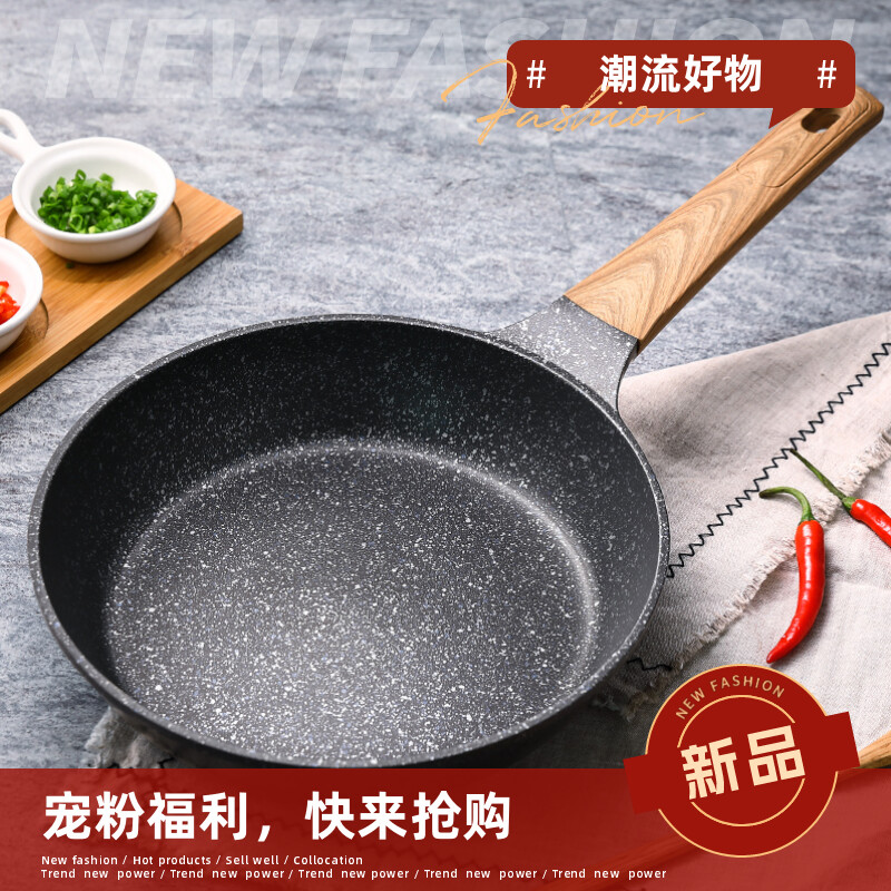 Umetre Yumi 医療用ストーンパン ノンスティックパン 家庭用フライパン ステーキ オムレツ パンケーキパン 電磁調理器専用