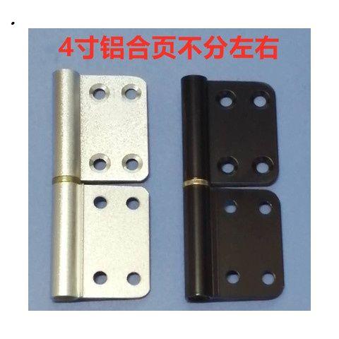Raw Room Hinged Hinge Bathroom Door Toilet Aluminum Hinge Old Fashioned Free Flush Flat Detached Aluminum Alloy Loose-leaf Space Aluminum