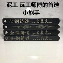 Ceramic tile glass knife diamond high-precision thick glass multi-functional hand-held roller bricklaying tool Shibaguai