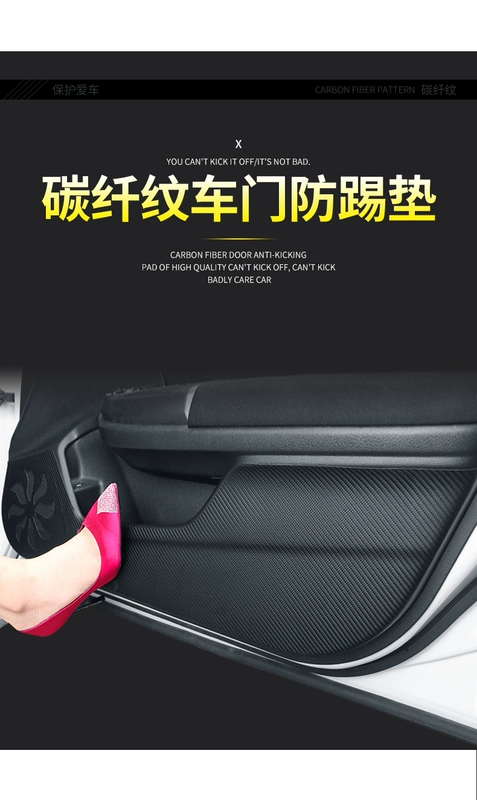 Dành riêng cho năm 2020 19 Nissan Xuanyi Classic xe thế hệ thứ 14 sửa đổi trang trí cung cấp nội thất cửa chống đá mat - Ô tô nội thất Accesseries