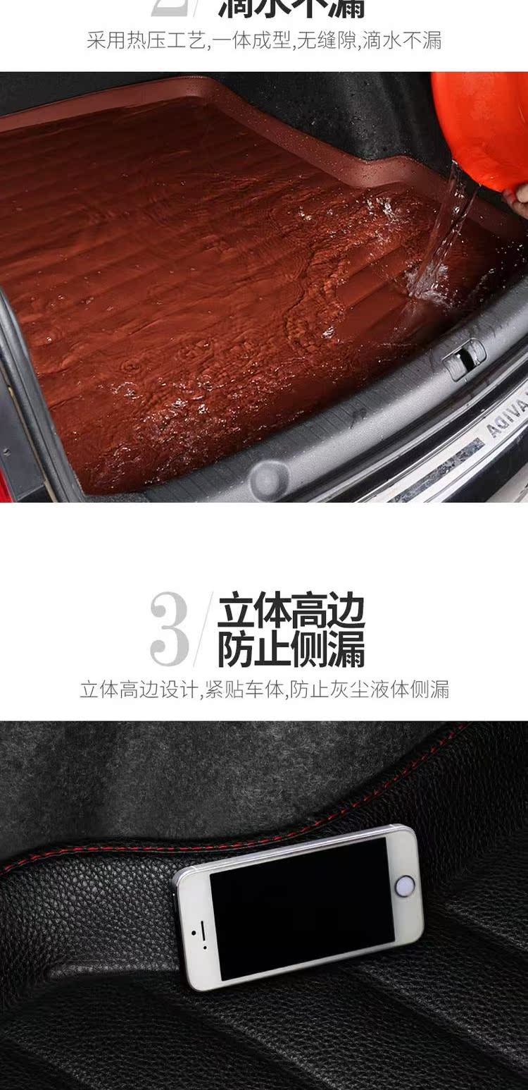 17 13 Ford New Mondeo chiến thắng phụ kiện đặc biệt sửa đổi trang trí xe cung cấp đuôi hộp mat thân cây mat - Ô tô nội thất Accesseries trang trí xe ô tô