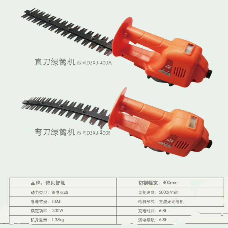 Guoguang Yibei One-Hand Electric Hedge Trimmer Lithium Battery Pruning Machine Tea Leaf Trimmer Rechargeable Leaf Trimmer Straight Blade Curved Blade
