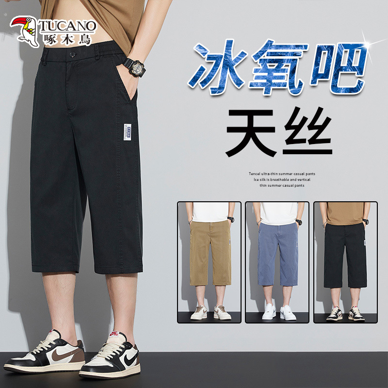 Woodpecker's New Tencel Lyocell Casual Shorts Men's Straight Loose 7-Point Pants Stretch Breathable Three-Quarter Pants