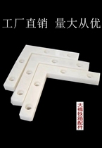 File cabinet moisture-proof mat foot 7-character bottom corner plastic corner protection iron cabinet storage cabinet storage bag cabinet foot pad accessories