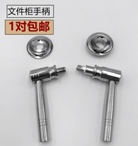Iron cabinet handle Iron handle Cabinet cabinet accessories Locker handle 7 word handle