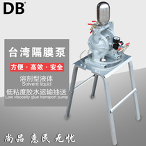Original Taiwan pneumatic diaphragm pump pump paint pump A- 10 A- 15 double diaphragm pump