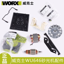 Promise Wickers wu646 accessories Sander carbon brush rotor stator base plate switch cost-effective