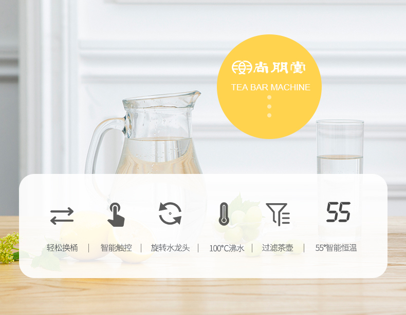 máy lọc nước aqua yaki Máy pha nước Shangpengtang nóng lạnh dọc nhà thông minh văn phòng nhà đa chức năng tự động pha trà nước máy máy lọc nước karofi nóng lạnh