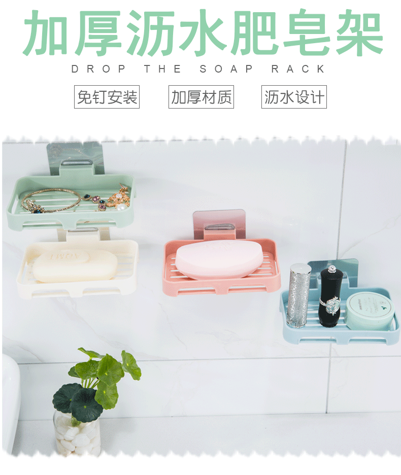 Дональд -безгайный сингл -слой дренаж мыла Box_02.gif