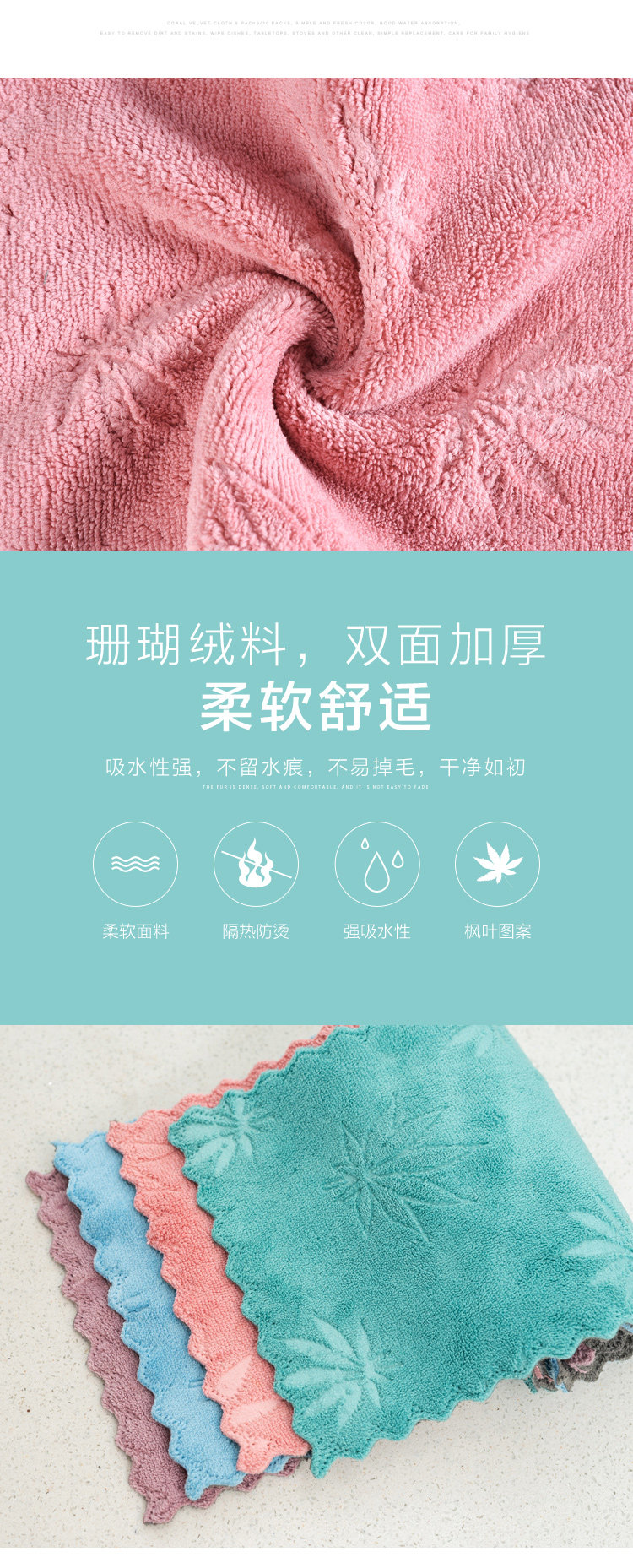 D5694 Rag_02