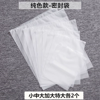 Выпускник 2 Raid White, Small и Small (всего 10)