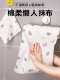 Douyin Home Kitchen Supplies 小 小 全 全 Lazy Cleansing Dishashing Set Artifact Red Rag Artifact