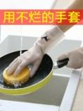 Douyin Artifact Creative Home Кухонные принадлежности предоставляют Daquan Rental House девять юаней девять бесплатных судоходных универмагов объекты