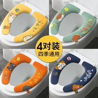 Домашние принадлежности 居 居 家 全 全 居 居 居 居 居 小 家 家 家 家 家 家 家 家
