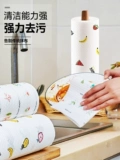 Douyin Home Kitchen Supplies 小 小 全 全 Lazy Cleansing Dishashing Set Artifact Red Rag Artifact