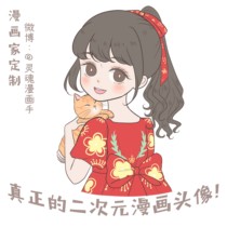 Two-dimensional Q-page Avatar custom comic avatar WeChat Live Photo wedding cartoon character couple hand-painted