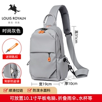 Цепь горизонтальная тяговая 𫔀серая (одиночное изделие)