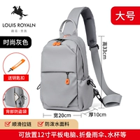 Цепь горизонтальная тяговая 𫔀Серая, большого размера (одиночное изделие)