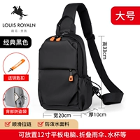 Горизонтальная тяговая цепь 𫔀Черный, большой размер (одиночный товар)