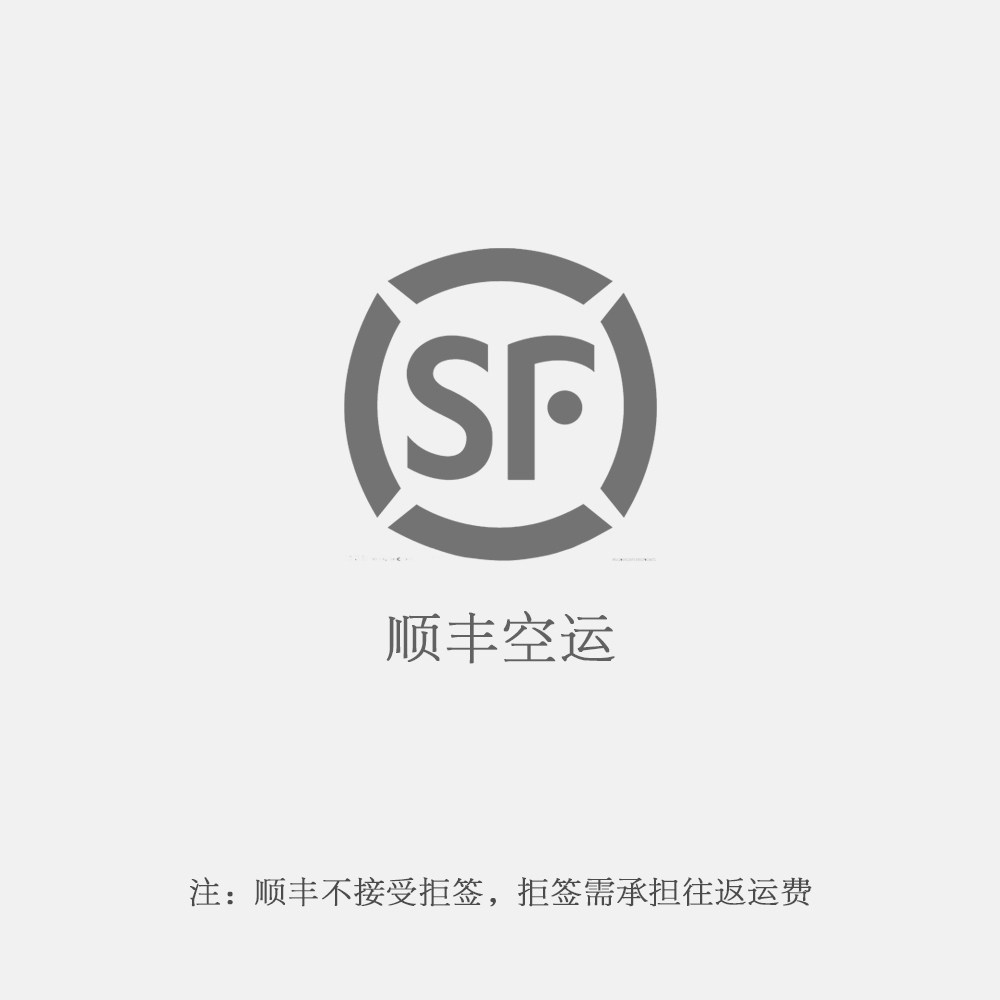 chooshe) SF Shunfeng air transport RMB23  postage special or abnormal order