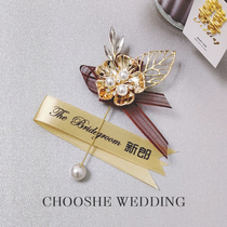 High-end wedding corsage best man bridesmaid flower Flower Korean bride groom brooch wedding wrist flower