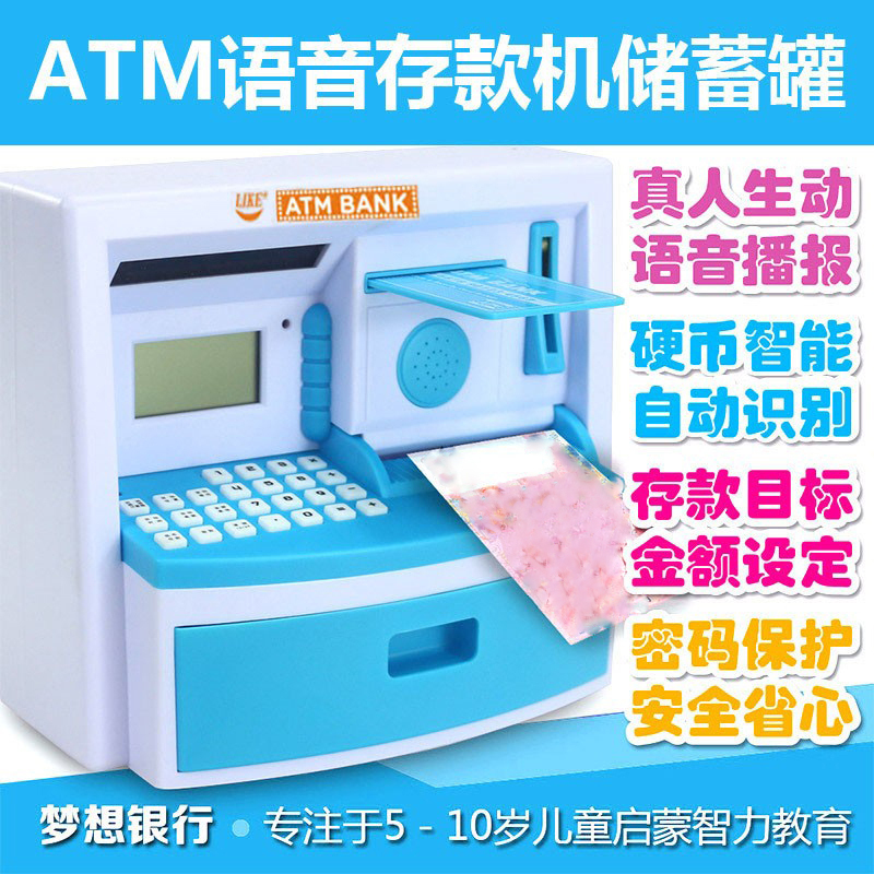 Large Voice Atm Machine Children's Toy Educational Piggy Bank Savings Bank Automatic Money Rolling and Depositing Machine Cash Register Large Voice Atm Machine Children's Toy Educational Piggy Bank Savings Bank Automatic Money Rolling and Depositing Machine Cash Register