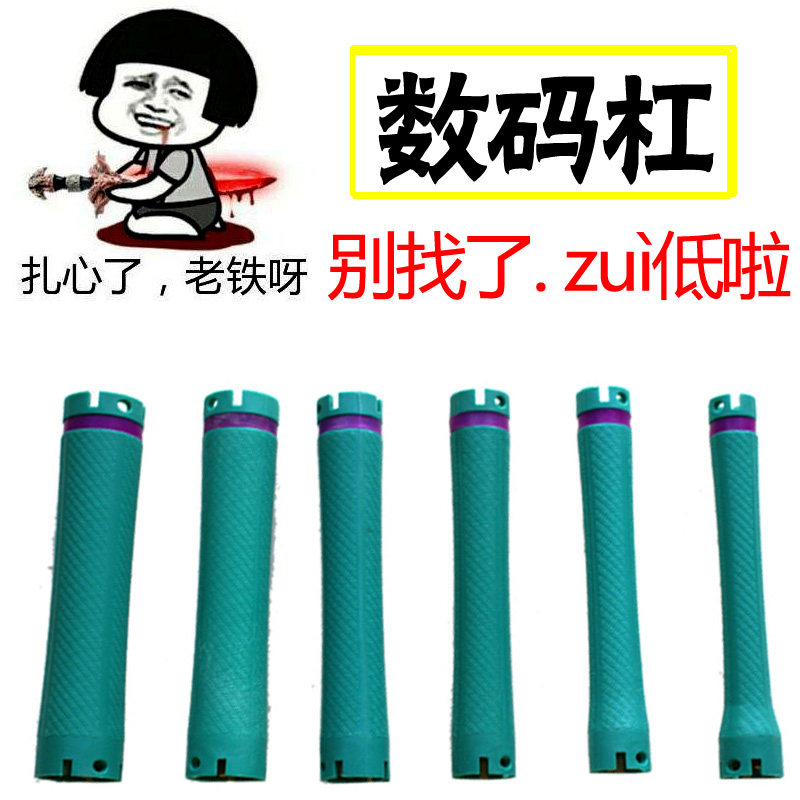 Digital bar Hot stamping 24V220V perm bar Curling bar Digital perm machine Hot stamping bar Curling bar Waterproof