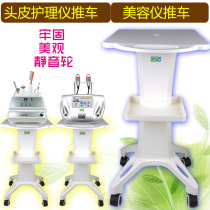 Scalp instrument cart Beauty instrument cart Desktop DB instrument Small bubble vanadium titanium radar wire carving cart Tool cart