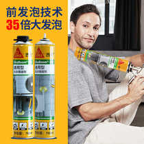 Sika foam glue caulking agent high-density thermal insulation waterproof foam glue gun door and window sealing air conditioning installation filling