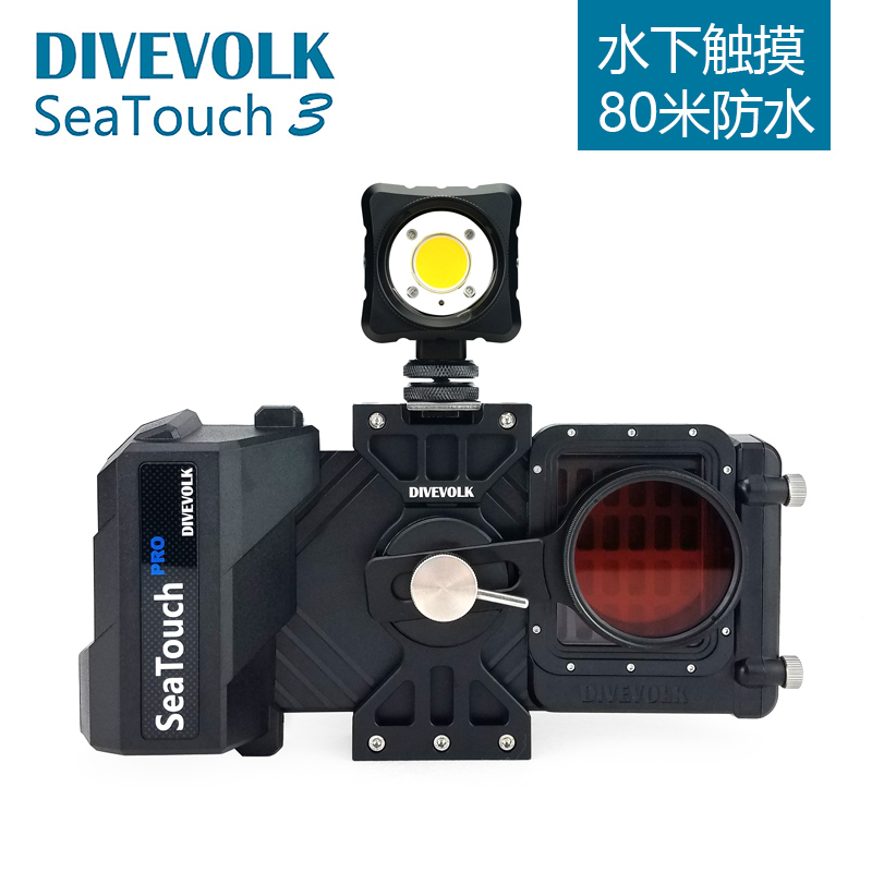Professional Diving Cell Phone Protection Shell Underwater Photo-Touch Screen Waterproof Shell Supports Apple Huawei Samsung Deep Subway