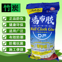 Glutinous rice glue wallpaper glue wallpaper wallpaper household environmentally friendly glue engineering base film special set