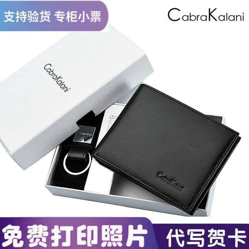 W&Ck2G Wallet Men's Short Horizontal Style Genuine Leather Personalized Student Youth European and American Genuine Men's Cowhide Wallet