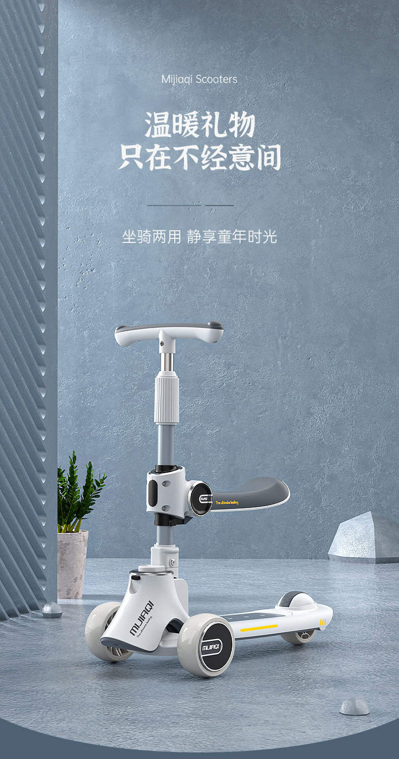 Самокат 外贸出口滑板车儿童三合一滑板车宝宝滑行车可坐可滑一键折叠2-12 OTHER