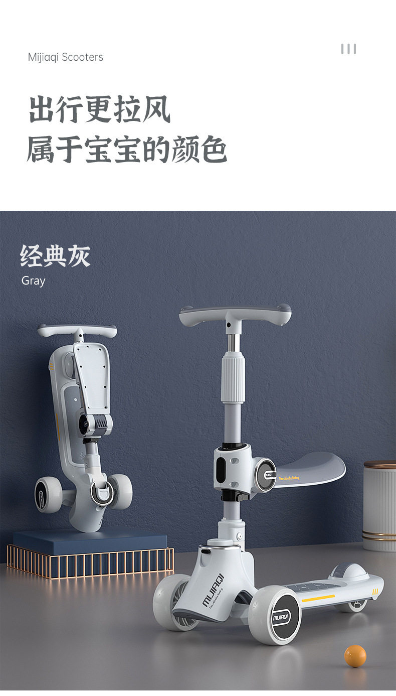 Самокат 外贸出口滑板车儿童三合一滑板车宝宝滑行车可坐可滑一键折叠2-12 OTHER